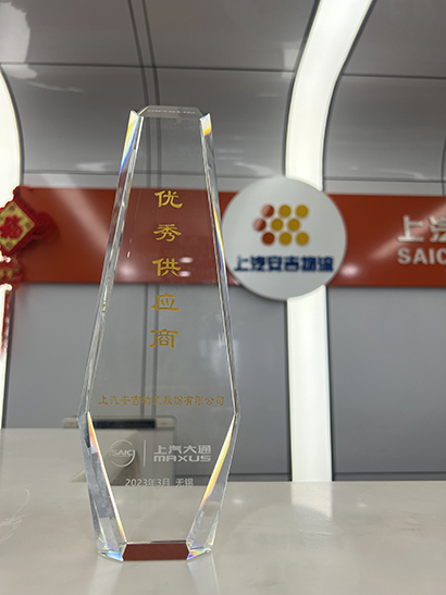 杭州大通优秀供应商